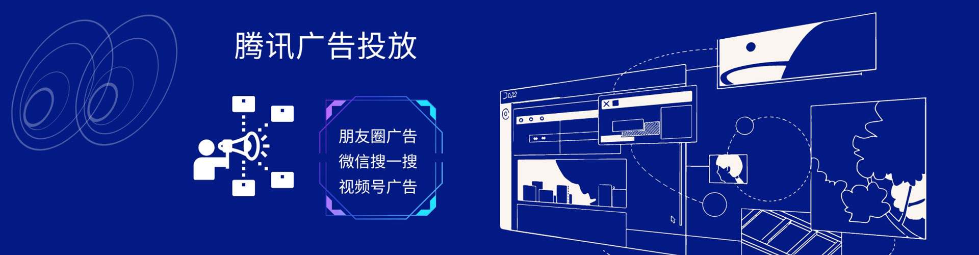 孟津百度推广托管