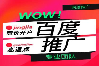 百度推广账户结构优化：案例详解与实战指南